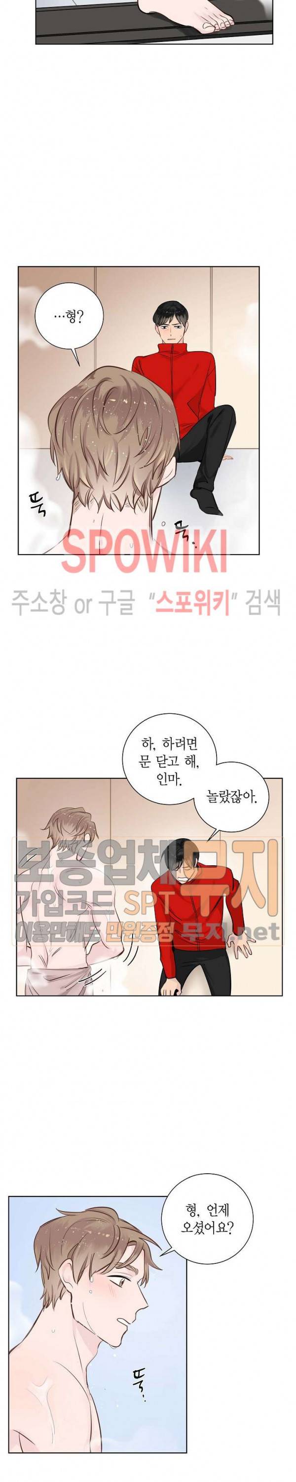 키스톤 로맨틱 콤비 19화 5