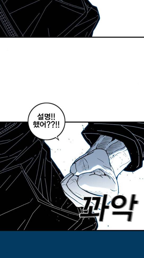 신도림 시즌2 12 5