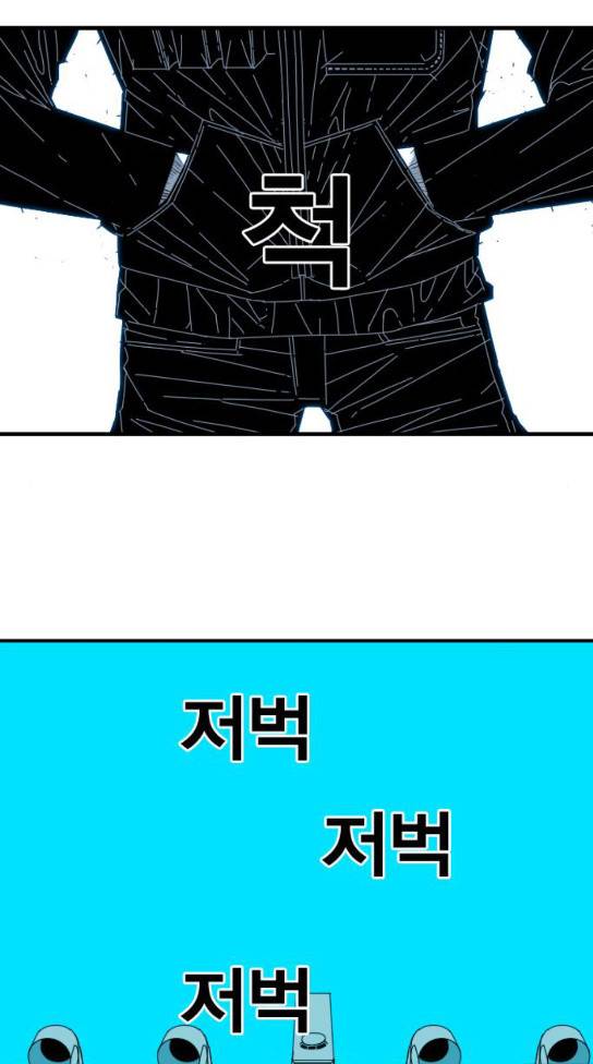 신도림 시즌2 12 11