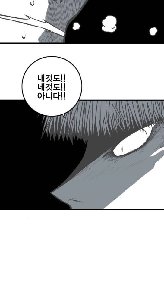 신도림 시즌2 12 17