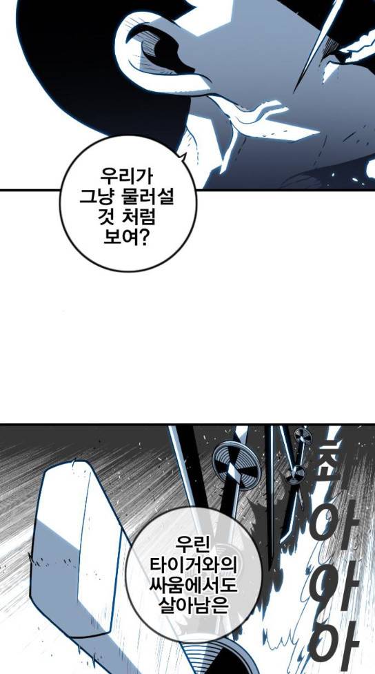 신도림 시즌2 12 22