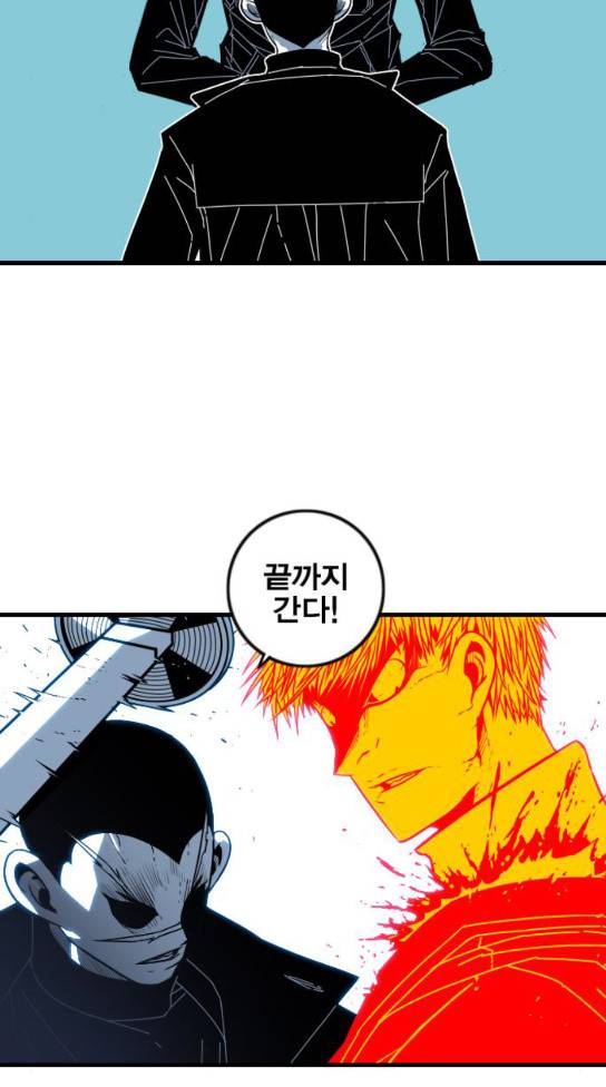 신도림 시즌2 12 24