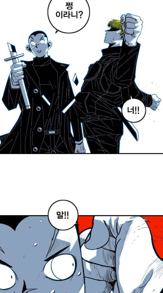신도림 시즌2 12 27