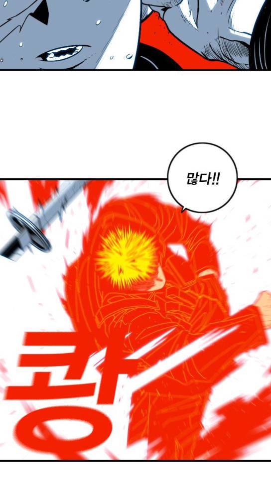 신도림 시즌2 12 28