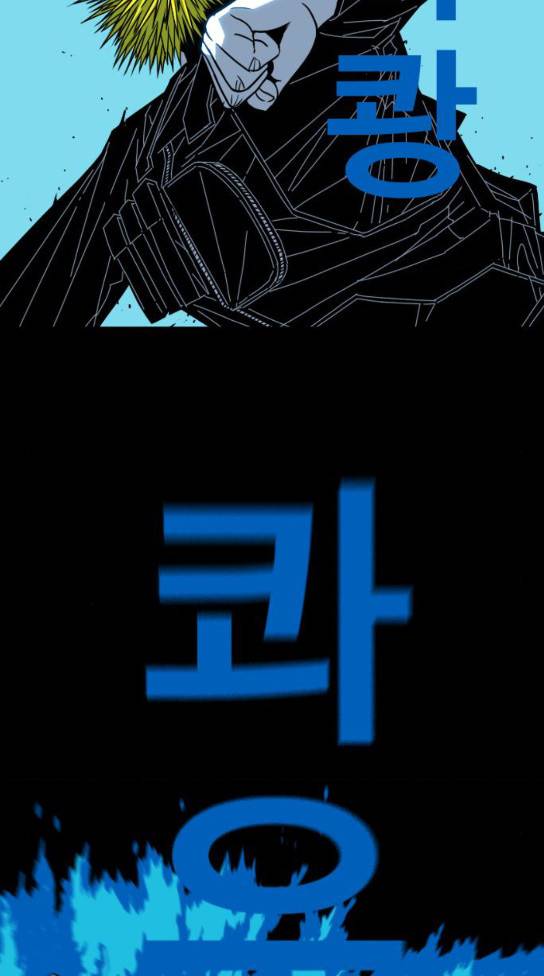 신도림 시즌2 12 30