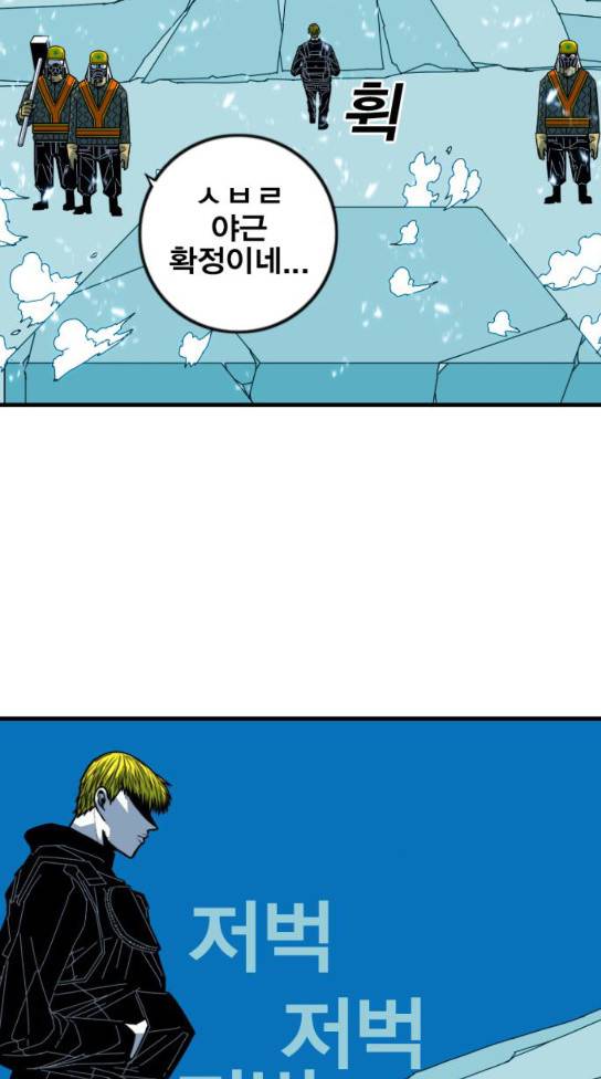 신도림 시즌2 12 32