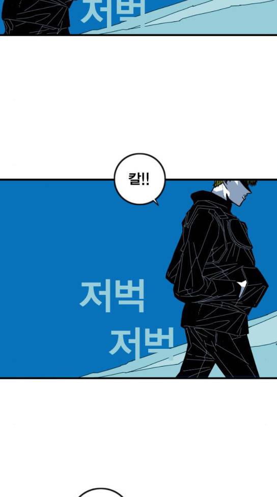 신도림 시즌2 12 33