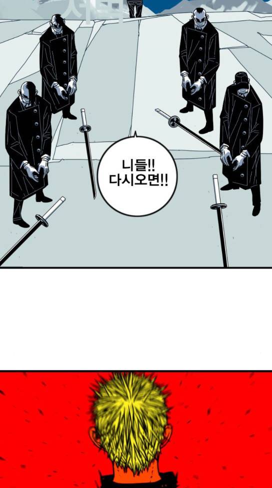 신도림 시즌2 12 36