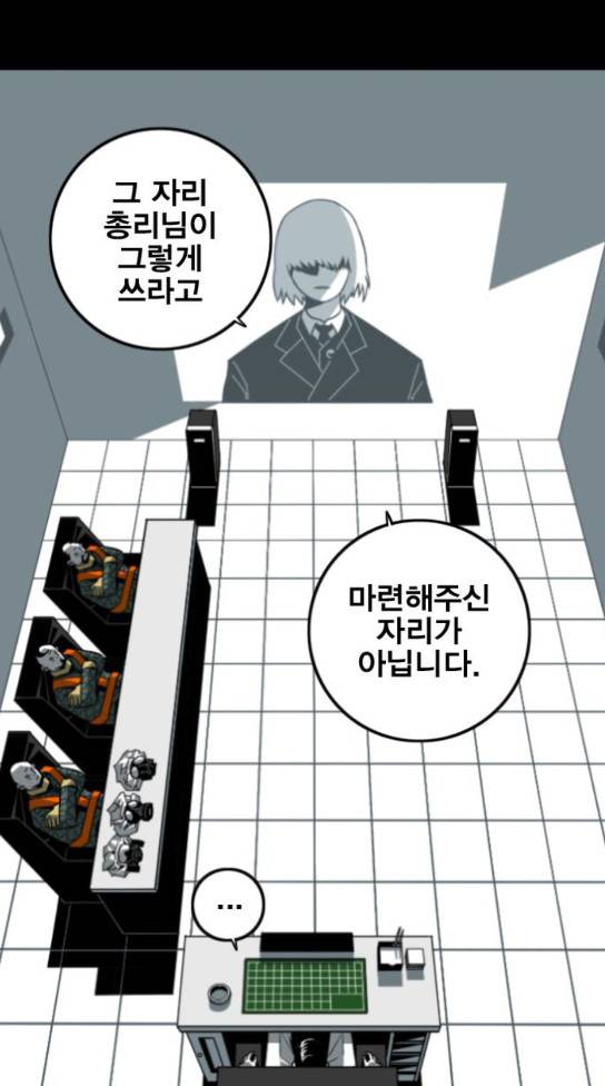 신도림 시즌2 12 46