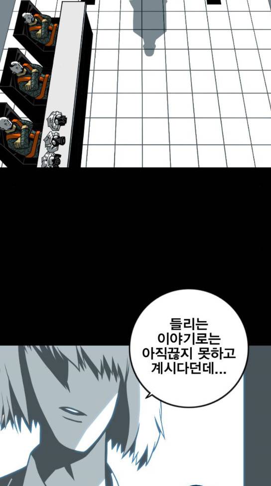 신도림 시즌2 12 54