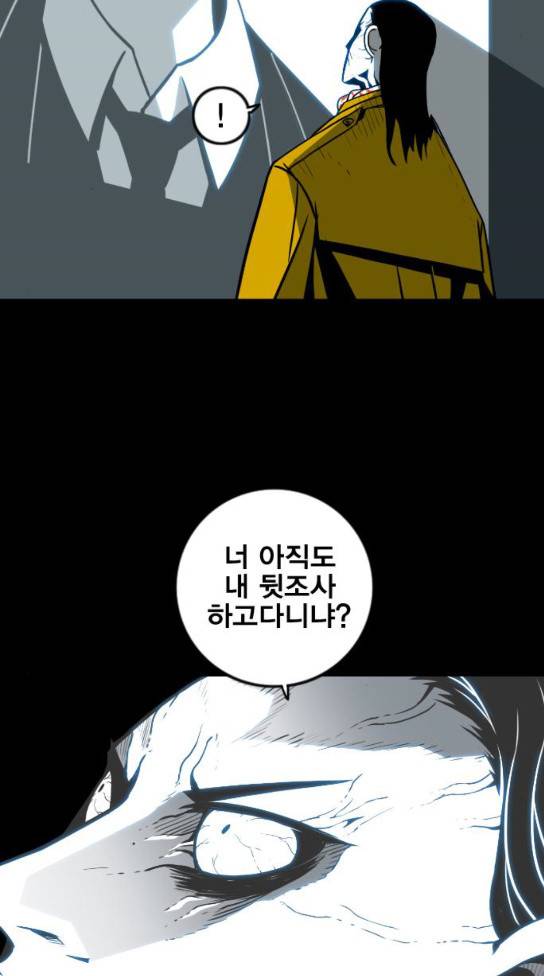 신도림 시즌2 12 55
