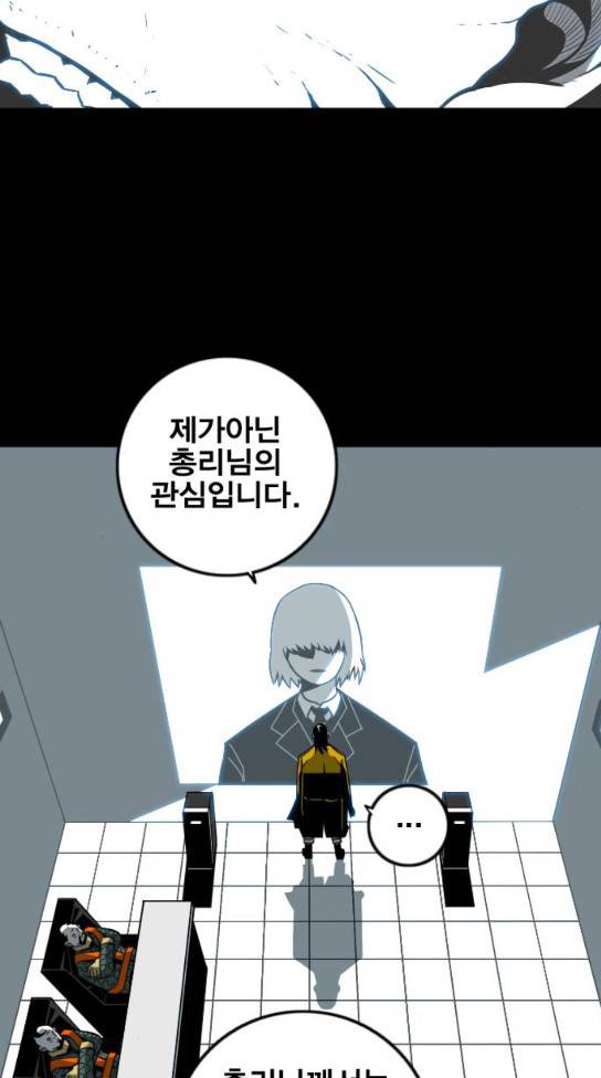 신도림 시즌2 12 56