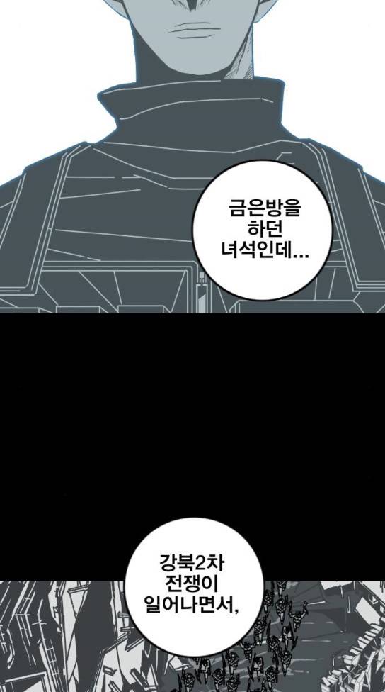 신도림 시즌2 12 61