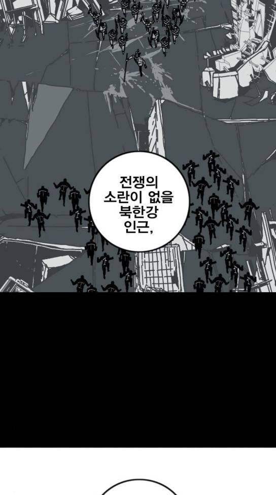 신도림 시즌2 12 62
