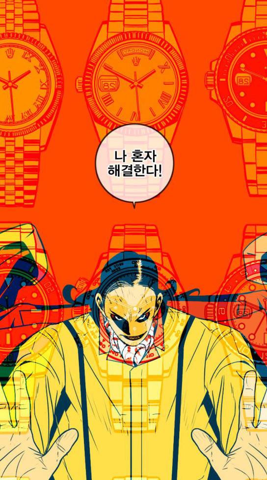 신도림 시즌2 12 73