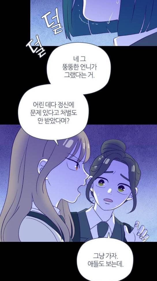 귀전구담 Ep4 4 5