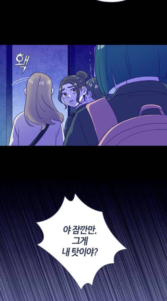 귀전구담 Ep4 4 6