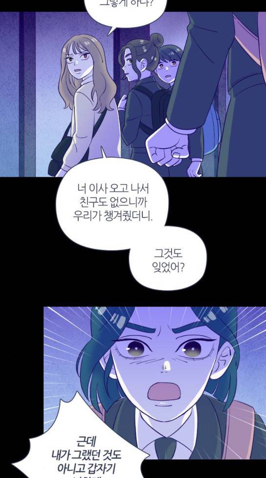 귀전구담 Ep4 4 8