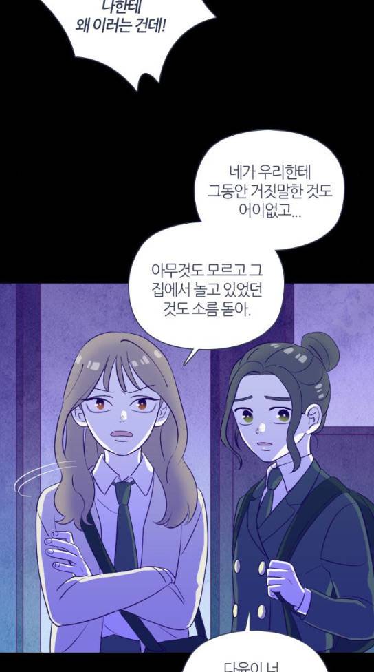 귀전구담 Ep4 4 9