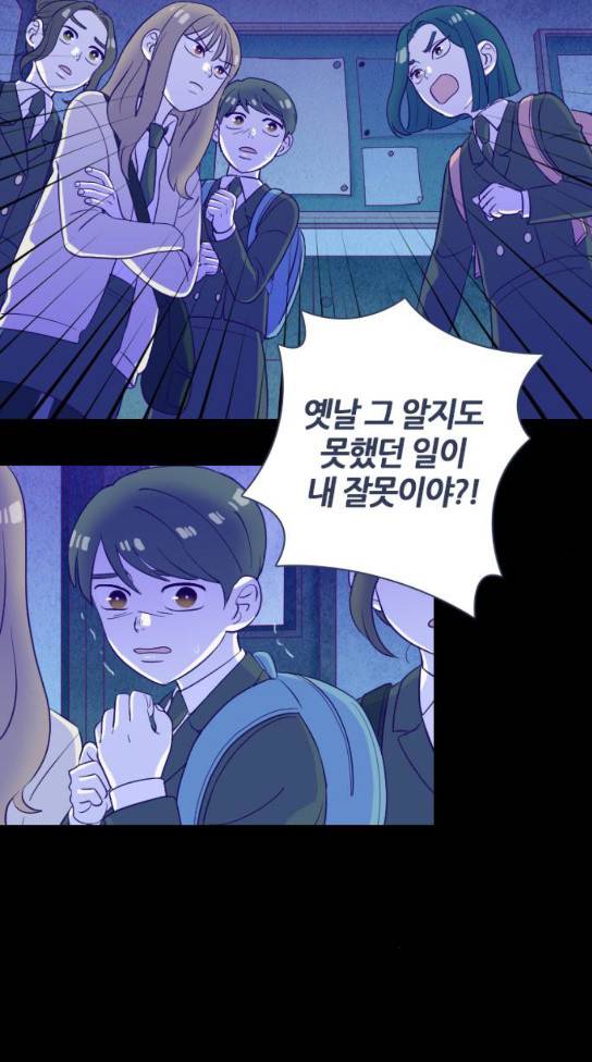 귀전구담 Ep4 4 12