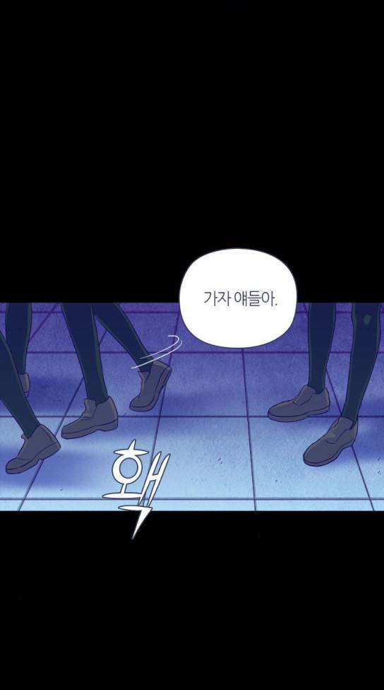 귀전구담 Ep4 4 14