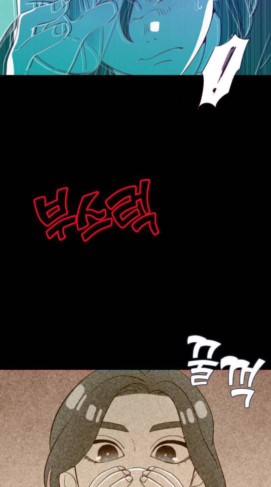 귀전구담 Ep4 4 29