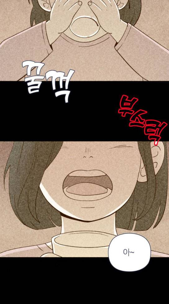 귀전구담 Ep4 4 30