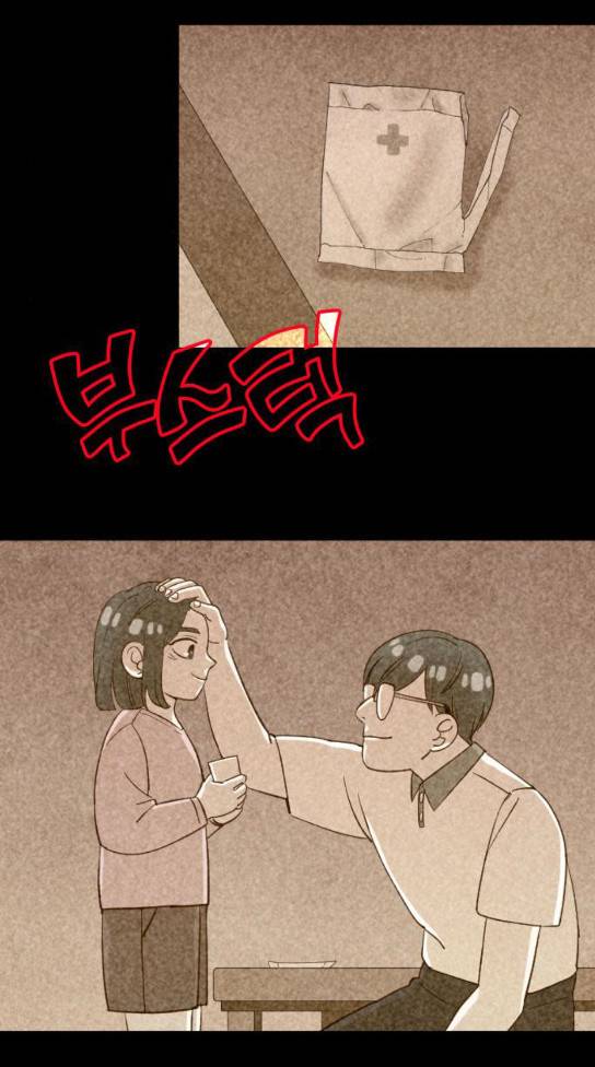 귀전구담 Ep4 4 31