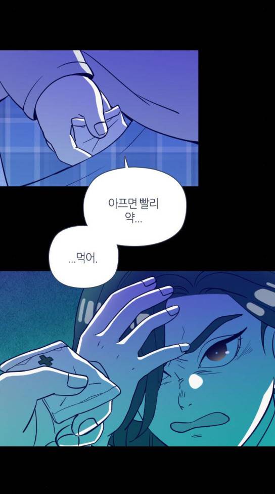 귀전구담 Ep4 4 40