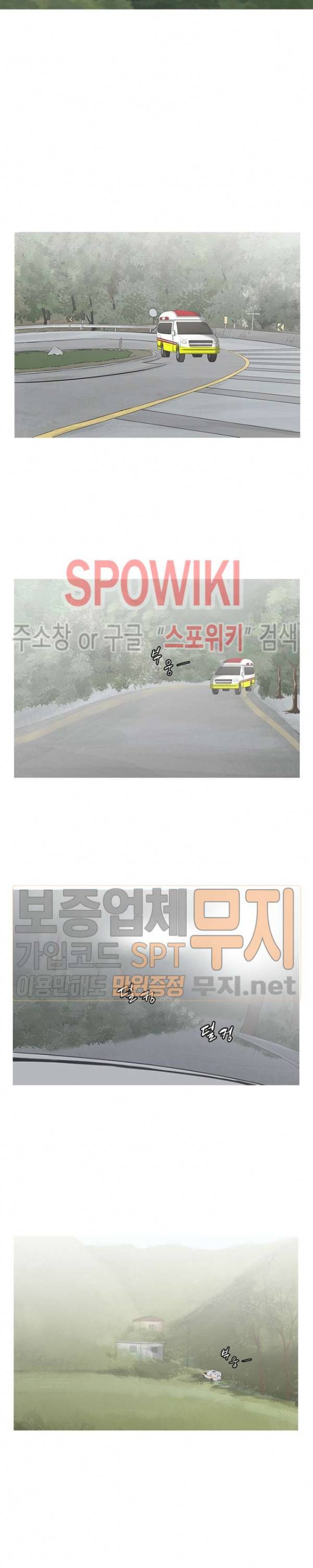 콜로세움 2화 6
