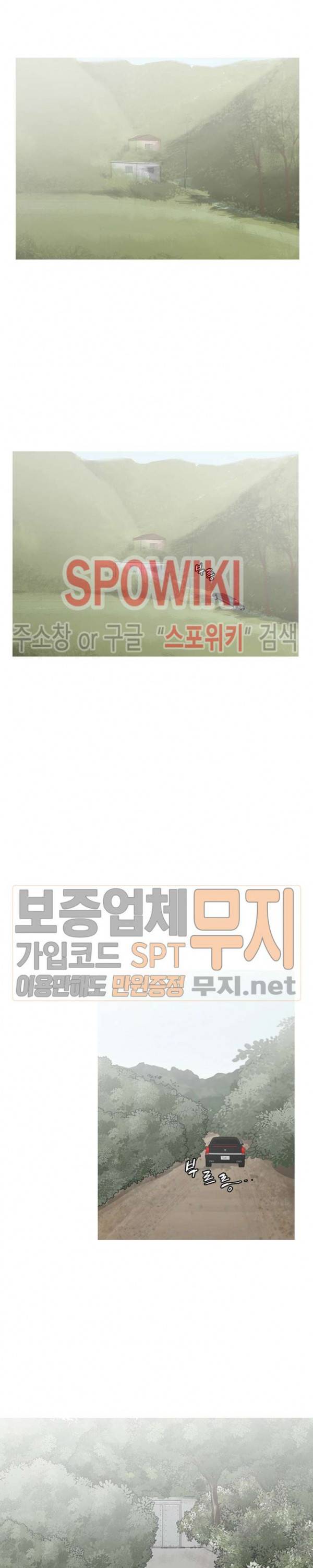콜로세움 2화 7