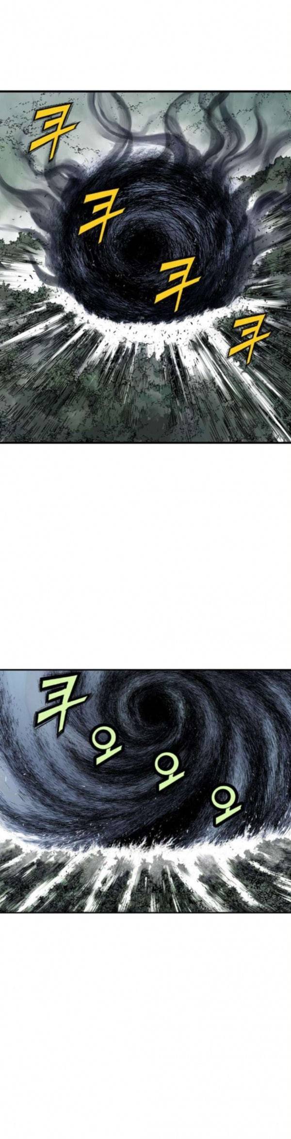 고수 2부 82화 2