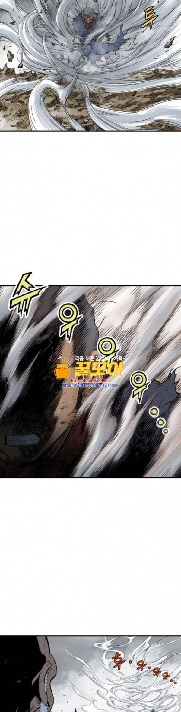 고수 2부 82화 6