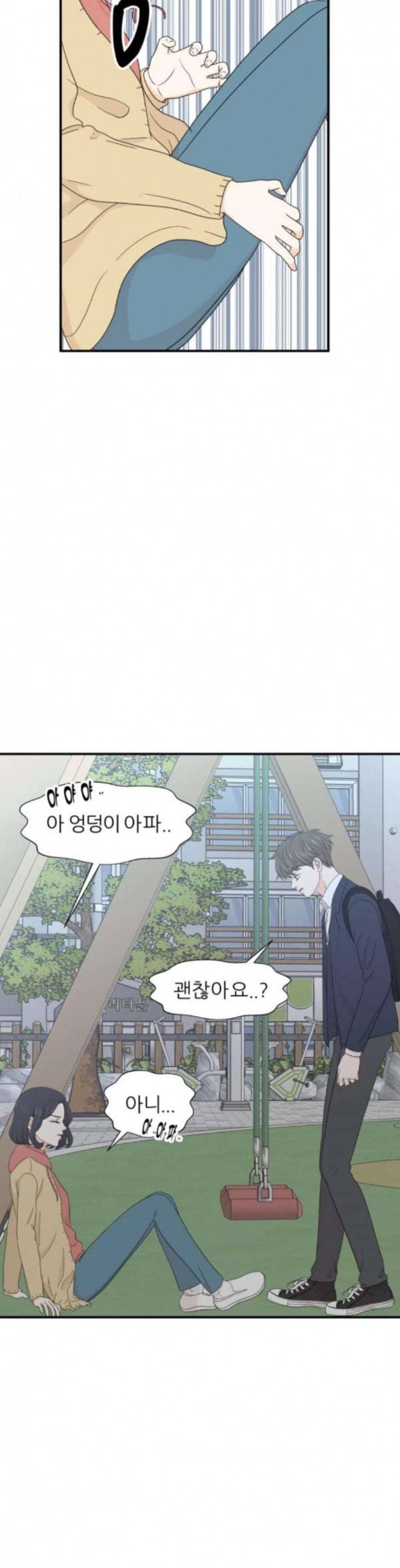 신선비 12화 4