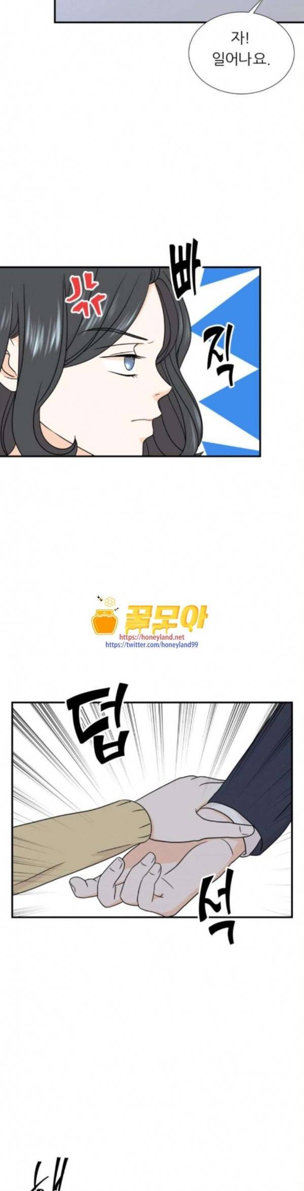 신선비 12화 6