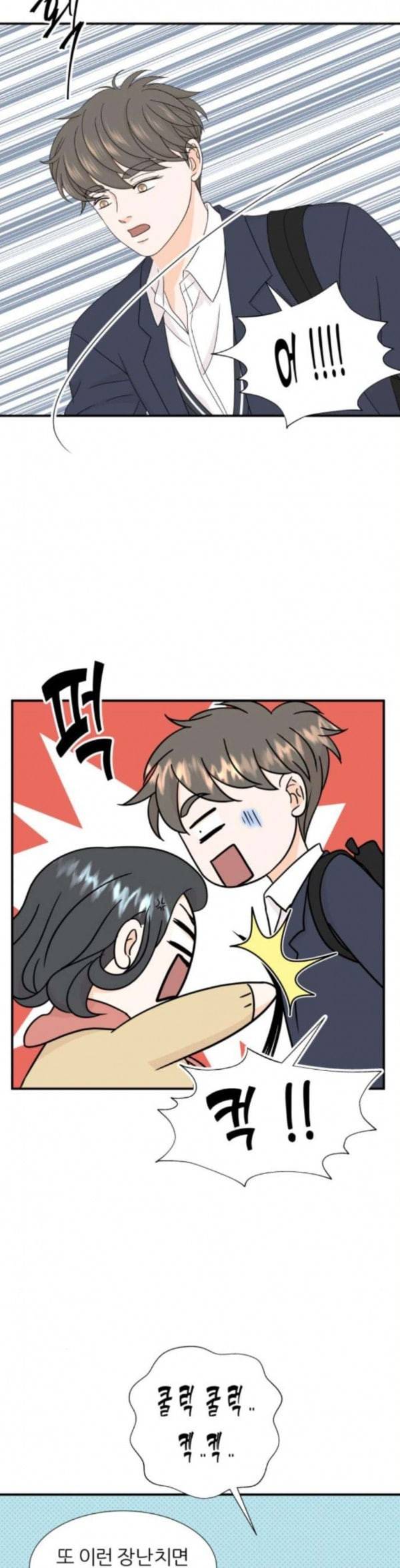 신선비 12화 7