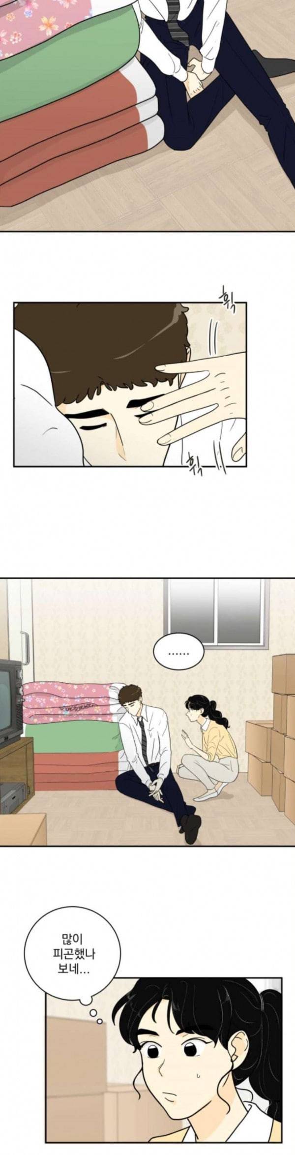 정순애 식당 12화 4