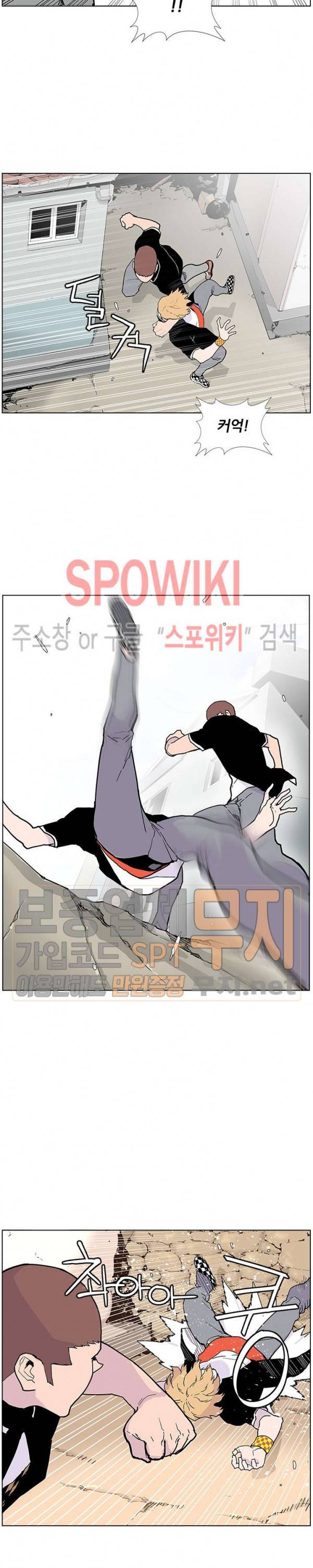 갱스쿨 시즌2 2화 3