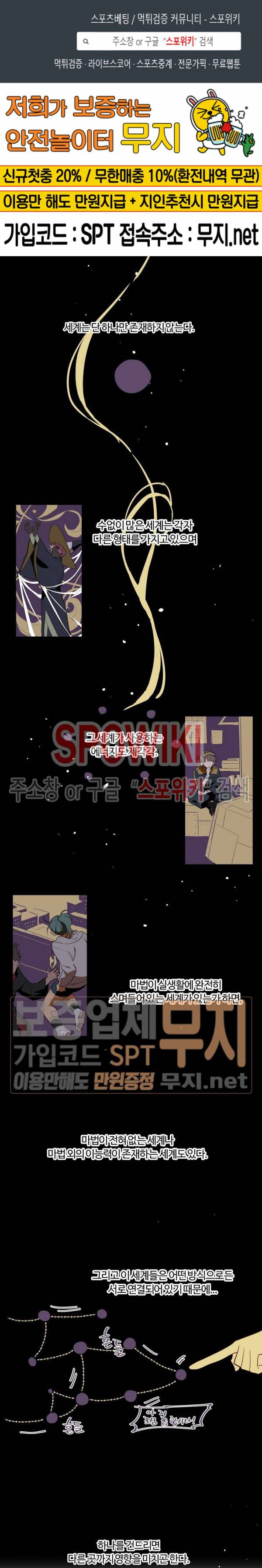 제로의 세계 7화 1