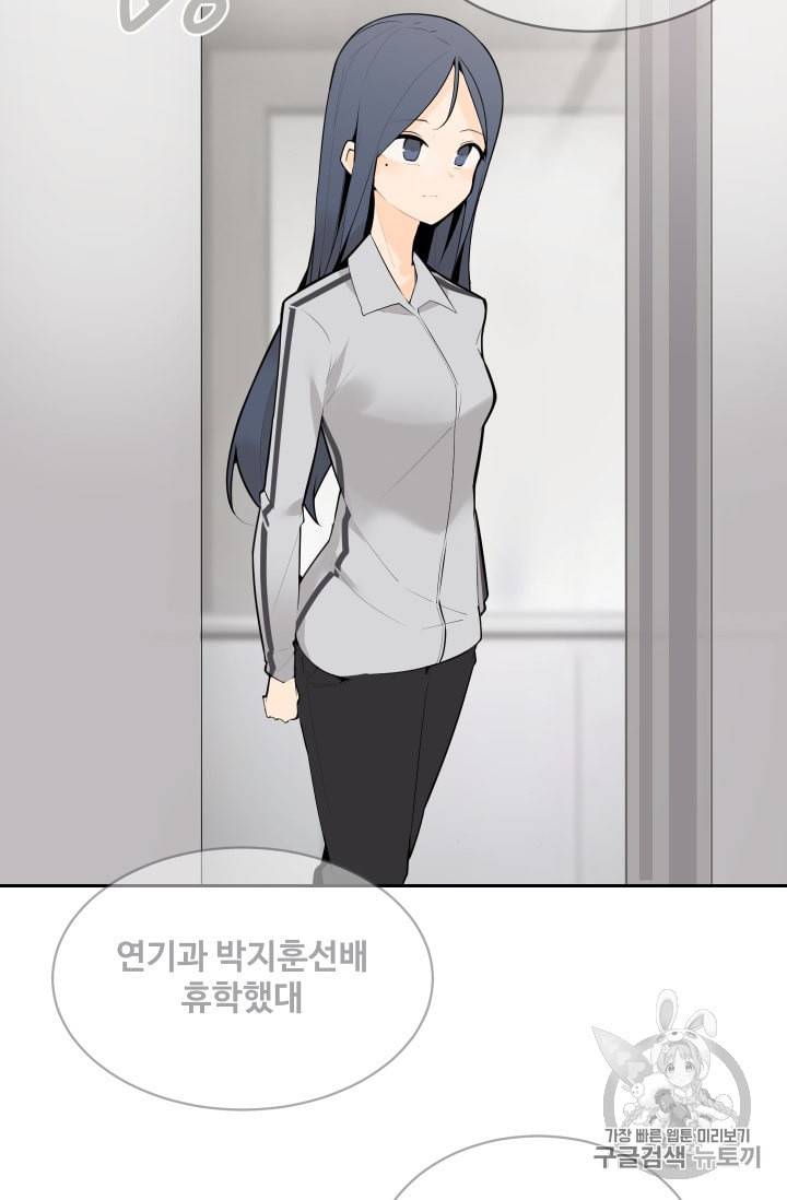 마검왕 211화 2