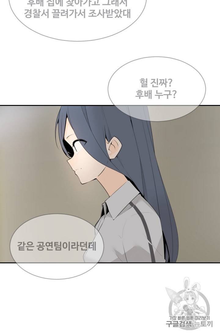 마검왕 211화 4