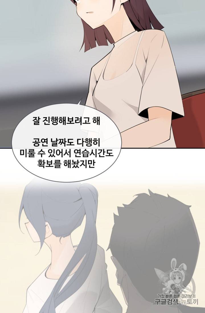 마검왕 211화 11
