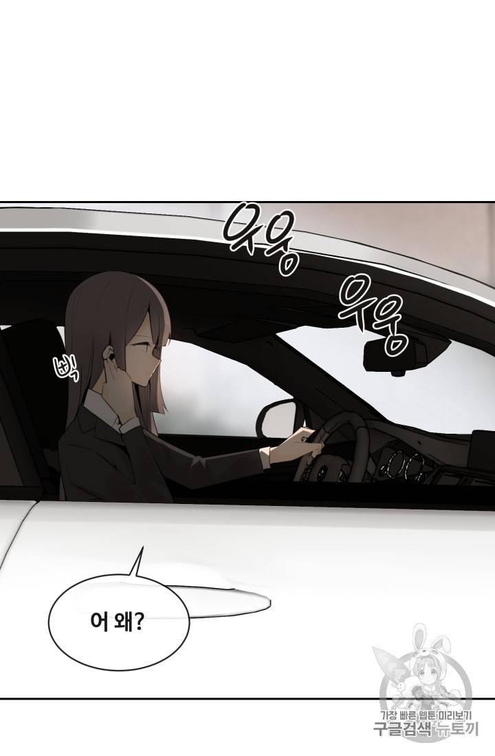 마검왕 211화 27