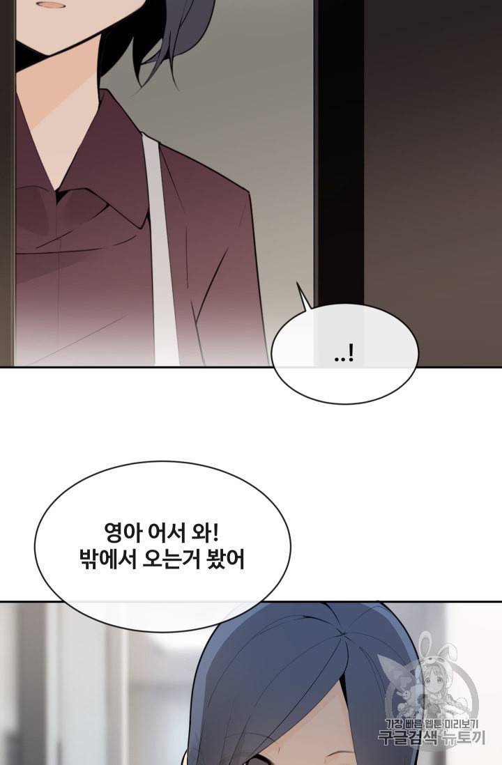 마검왕 211화 35