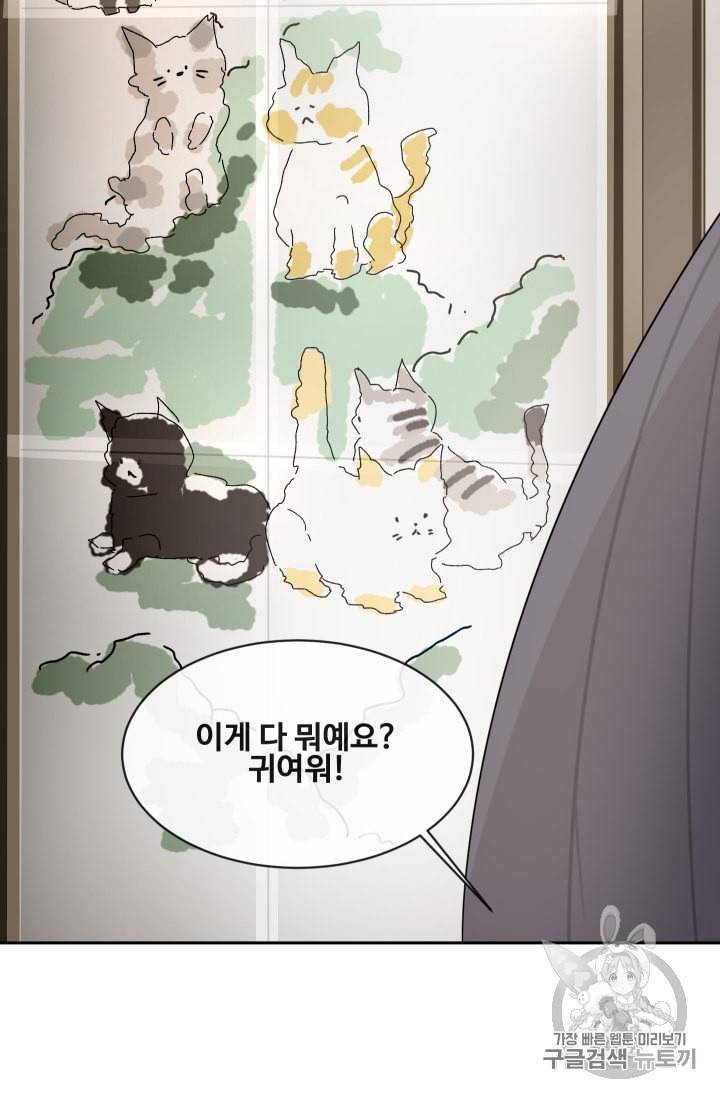 마검왕 211화 38