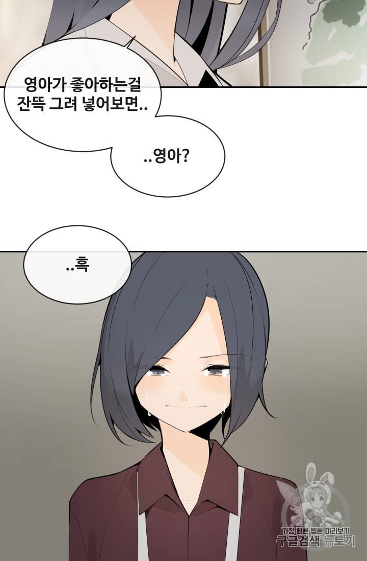 마검왕 211화 42