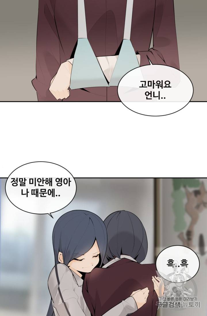 마검왕 211화 43