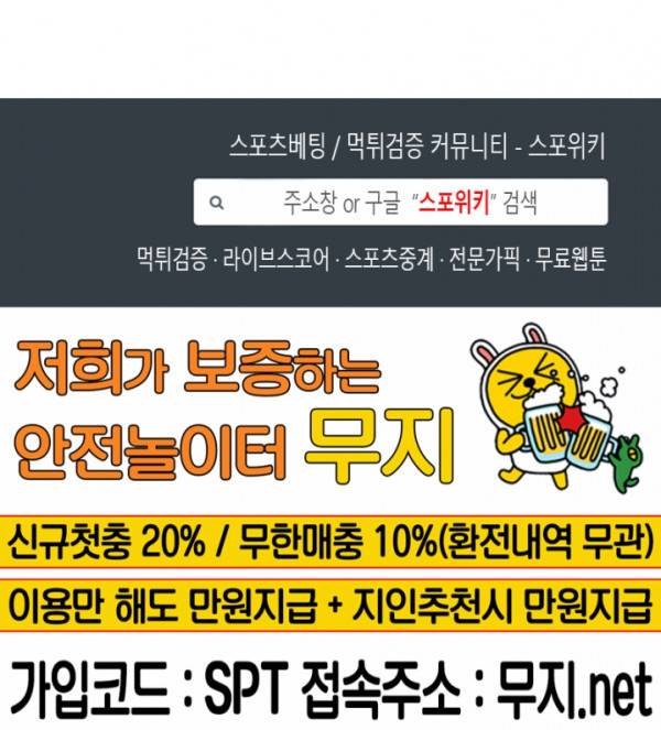 무련전봉 74화 20