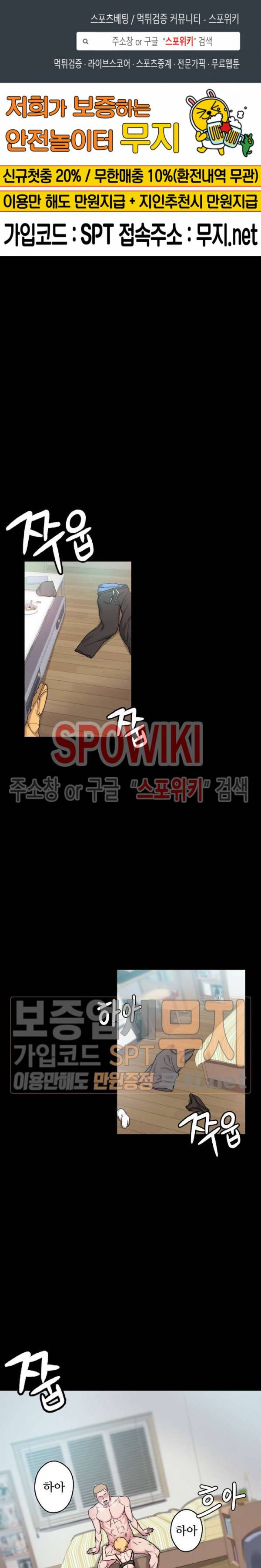 리사이저 33화 외전 최종화 1