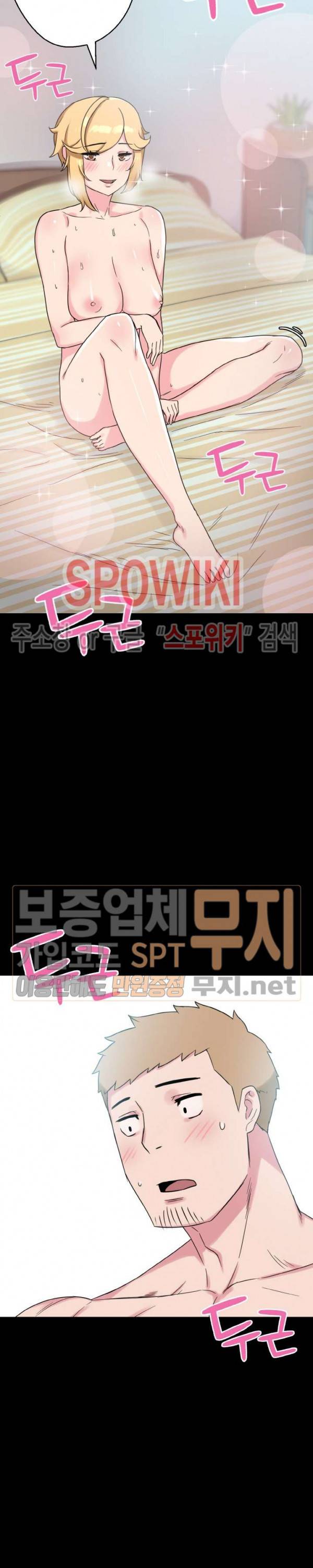 리사이저 33화 외전 최종화 17